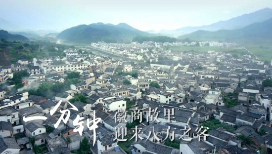 一分鐘，安徽會(huì)發(fā)生什么？