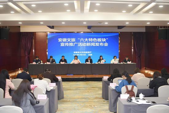 安徽文旅打造“六大板塊” 皖山皖水笑迎八方來客！
